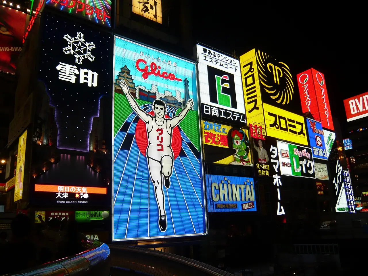 Photograph: billboard, advertisement, sign